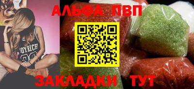 меф Донецк