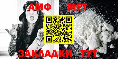 меф Донецк