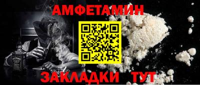метамфетамин Дубна