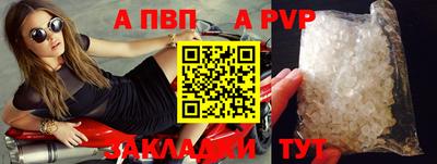 метамфетамин Дубна