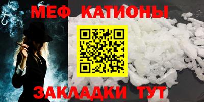 меф Донецк