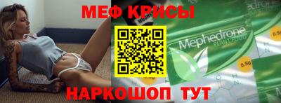 СК Донской