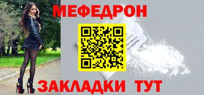 метамфетамин Дубна