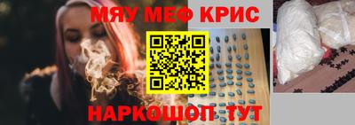 метамфетамин Дубна