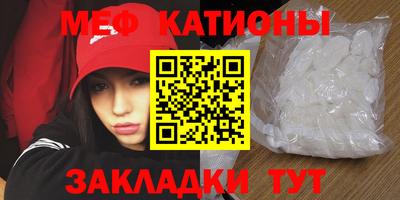 меф Донецк