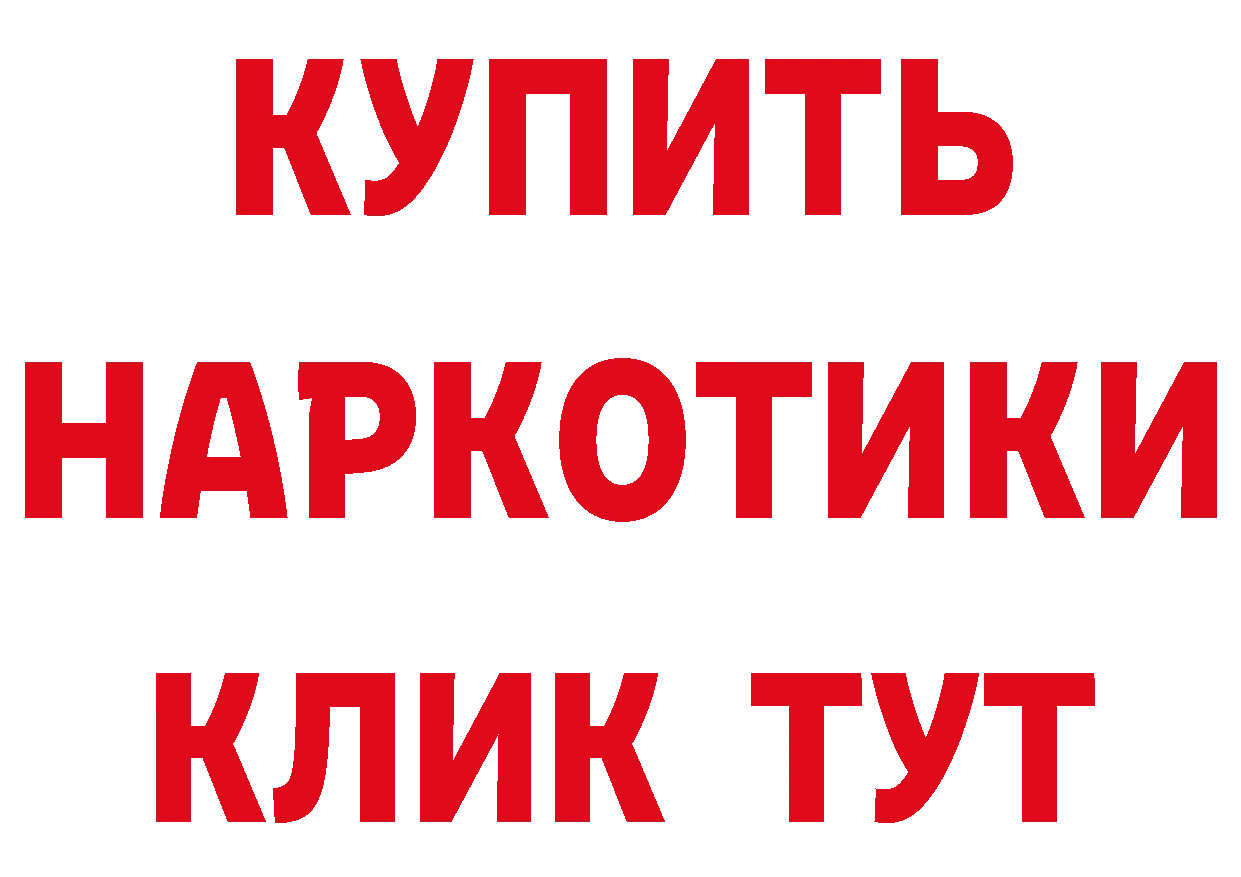 ГЕРОИН гречка как войти площадка mega Мегион