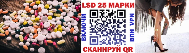 LSD-25 экстази ecstasy  Мегион 