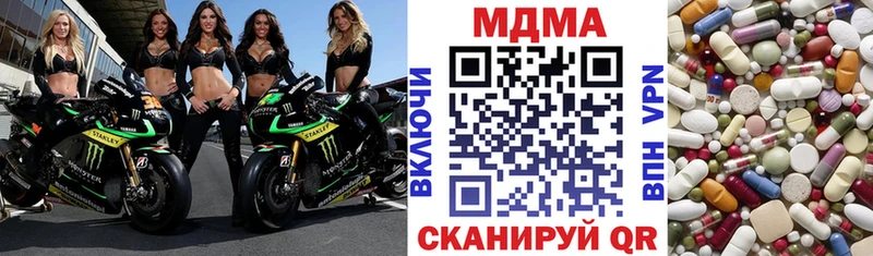 МДМА кристаллы  закладка  Мегион 