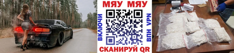 МЕФ 4 MMC  купить   Мегион 