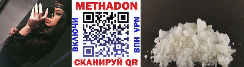 МЕГА маркетплейс  Мегион  МЕТАДОН VHQ  где купить наркоту 