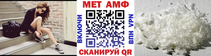 Первитин Декстрометамфетамин 99.9% KRAKEN как войти Мегион