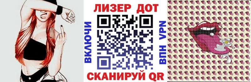 Марки 25I-NBOMe 1,5мг  Мегион 