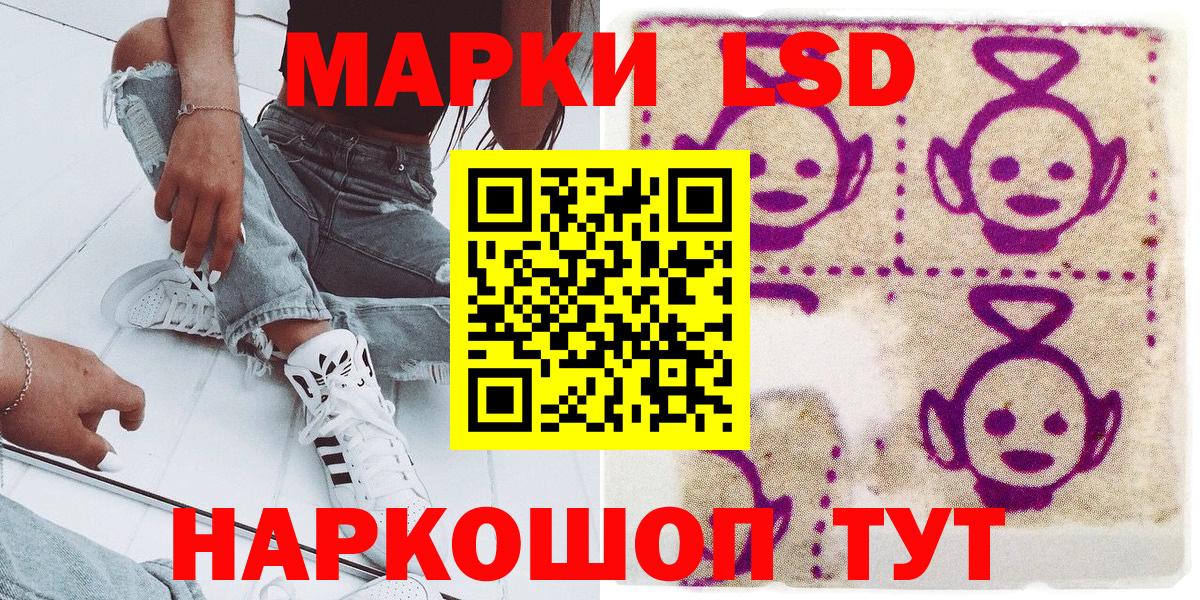 Марки N-bome 1,8мг  Марки N-bome 1,8мг  Вход с VPN  Мегион 