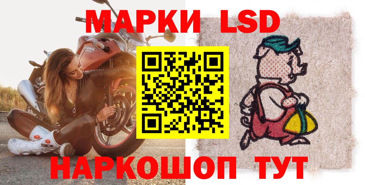 Марки NBOMe 1,5мг Мегион