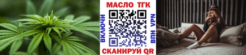ТГК Wax  Мегион 