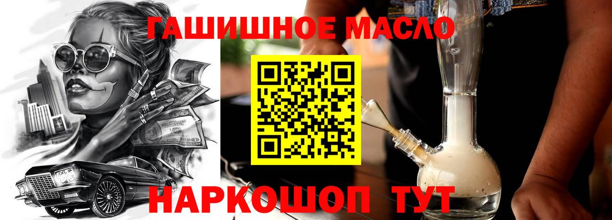 ТГК вейп с тгк Мегион