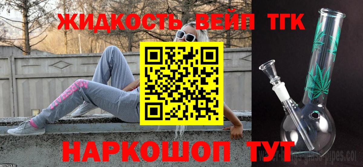 blacksprut сайт  Вход с VPN  Мегион  ТГК концентрат 