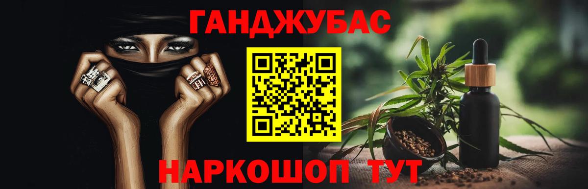 Марихуана планчик  Конопля конопля  Канабис семена  Мегион  Вход с VPN 